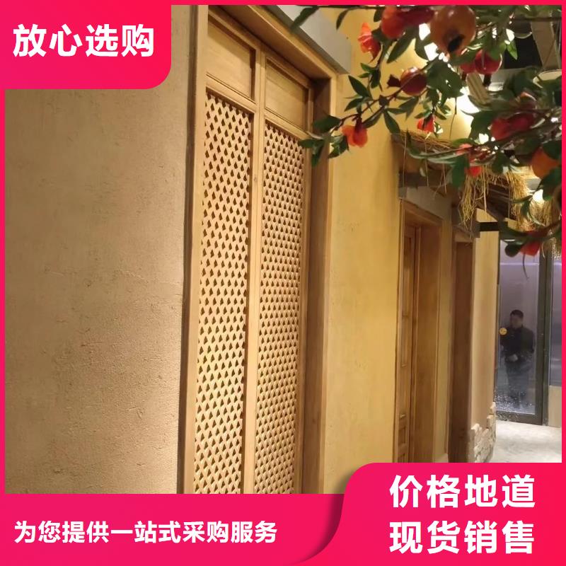 生产厂家生态稻草漆品质保证