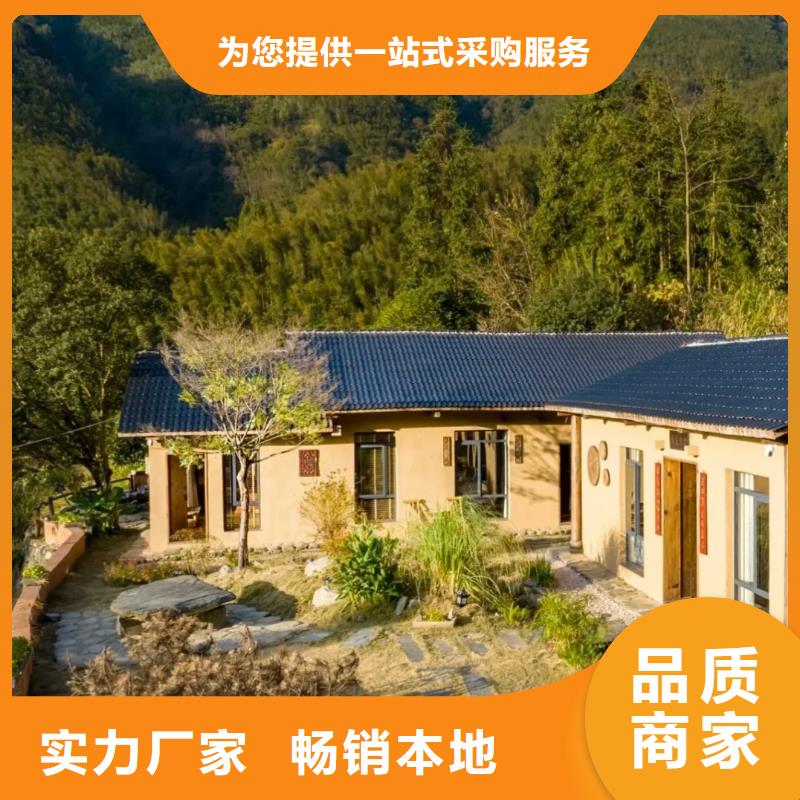 农家乐稻草漆报价