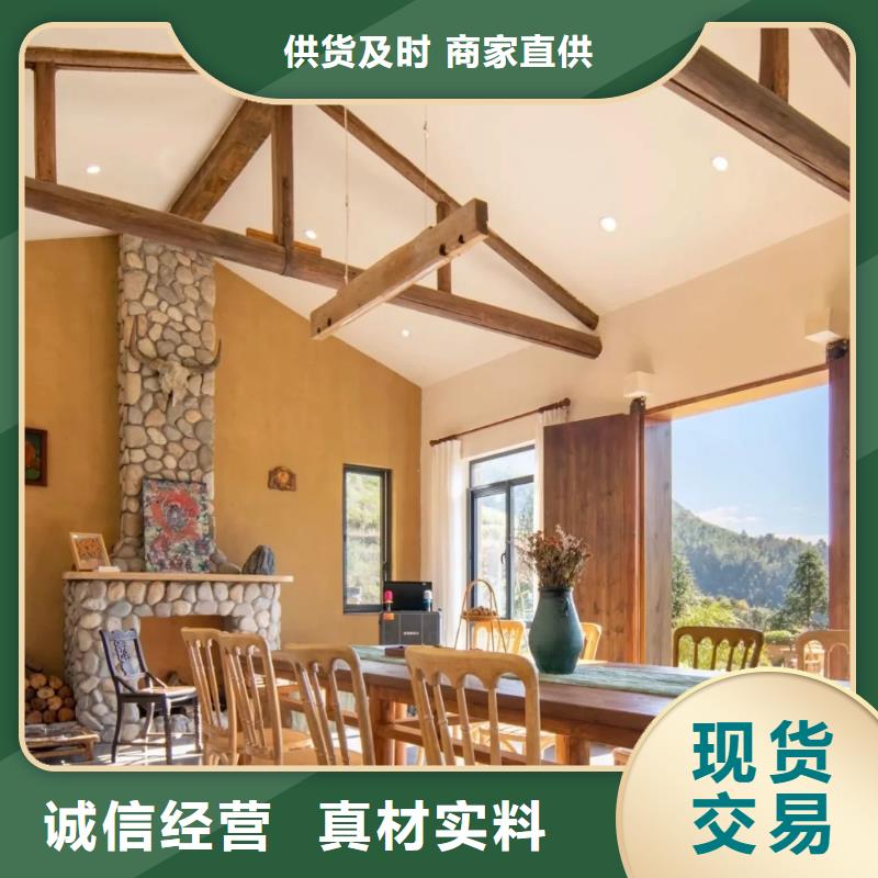 全包施工乡村改造稻草漆支持拿样