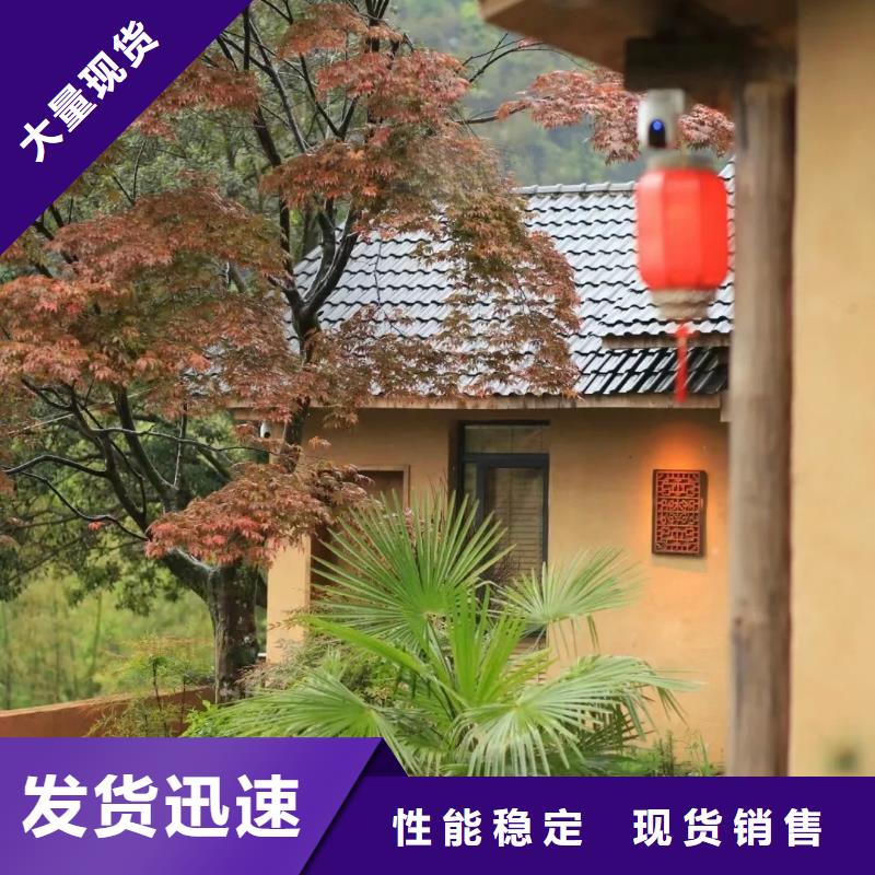 仿五花断层夯土漆价格#仿泥巴稻草漆#民宿改造#美丽乡村