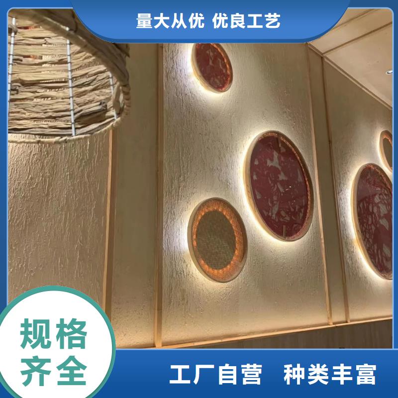 外墙稻草漆供货商