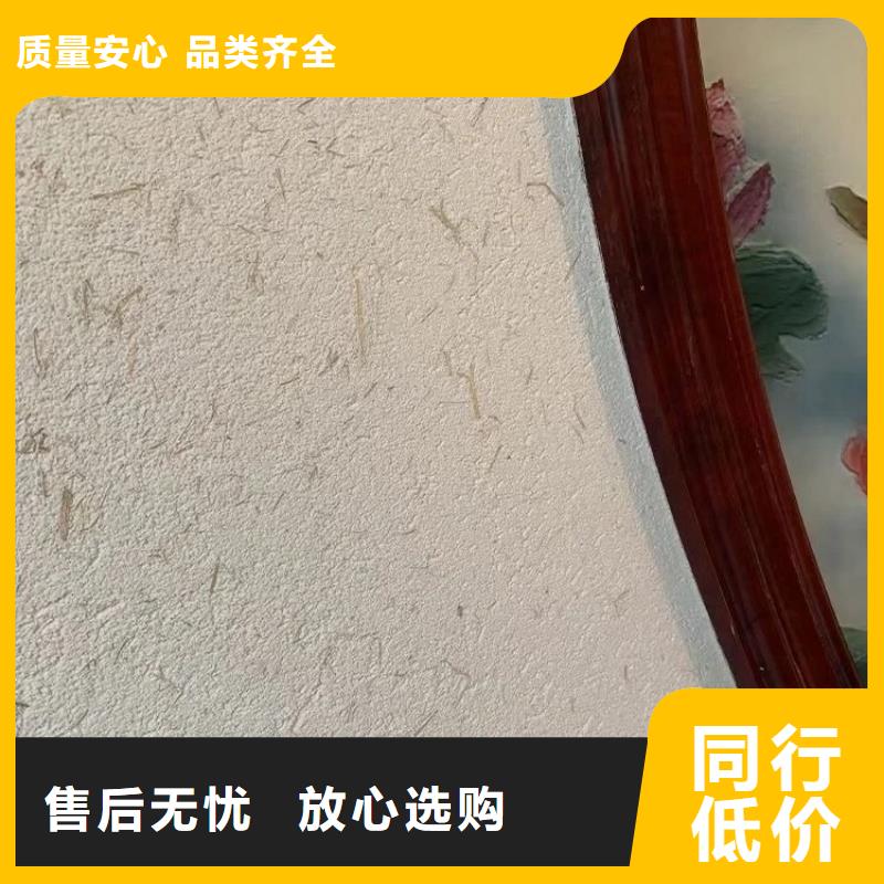 室外稻草漆厂家