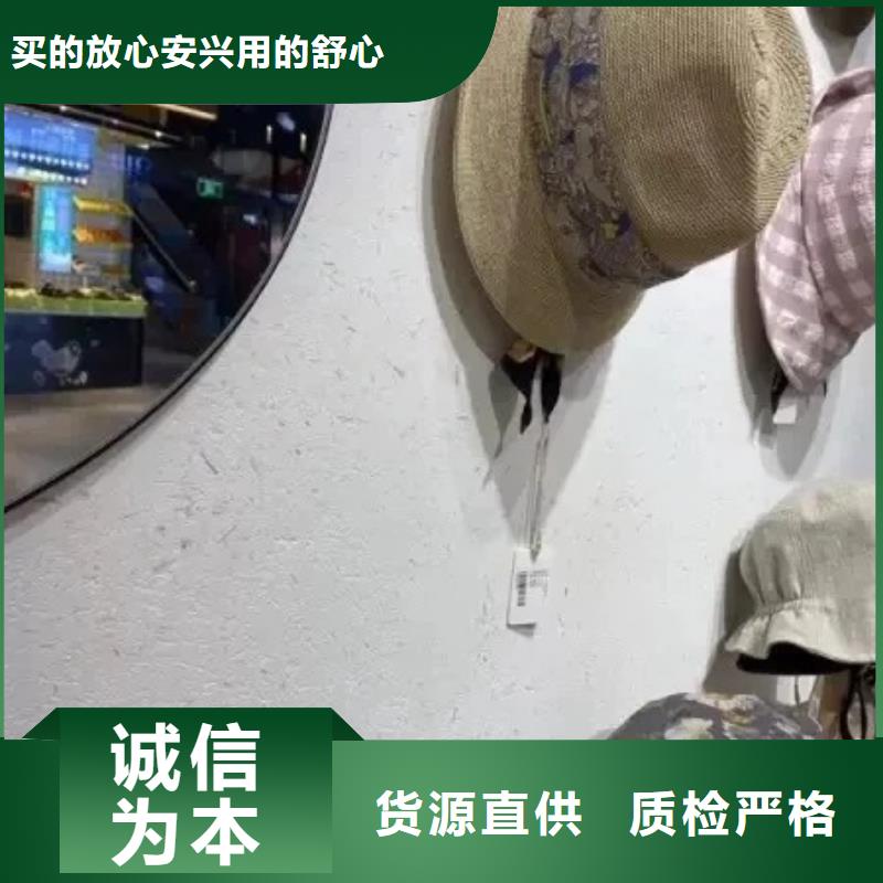 天然黏土涂料来样定制