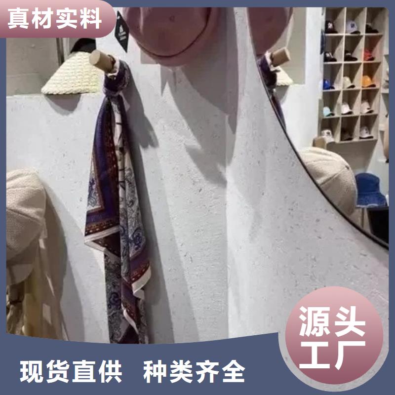仿五花断层夯土漆价格#乡村改造稻草漆#仿夯土漆#乡村改造