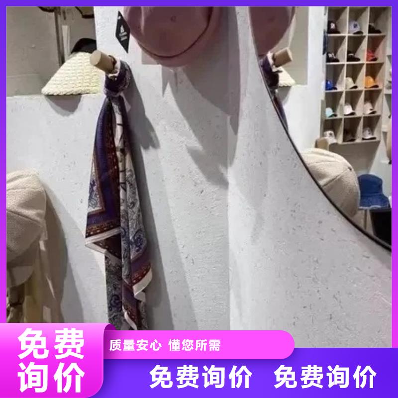 夯土艺术漆多少钱#内外墙稻草漆#民宿改造#乡村建设