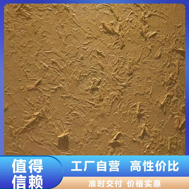 稻草夯土漆施工#仿夯土稻草漆#艺术涂料厂家#农家小院改造