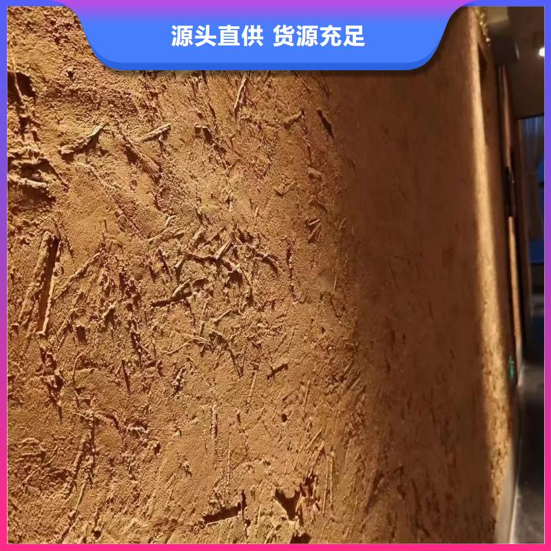 农家乐稻草漆价格