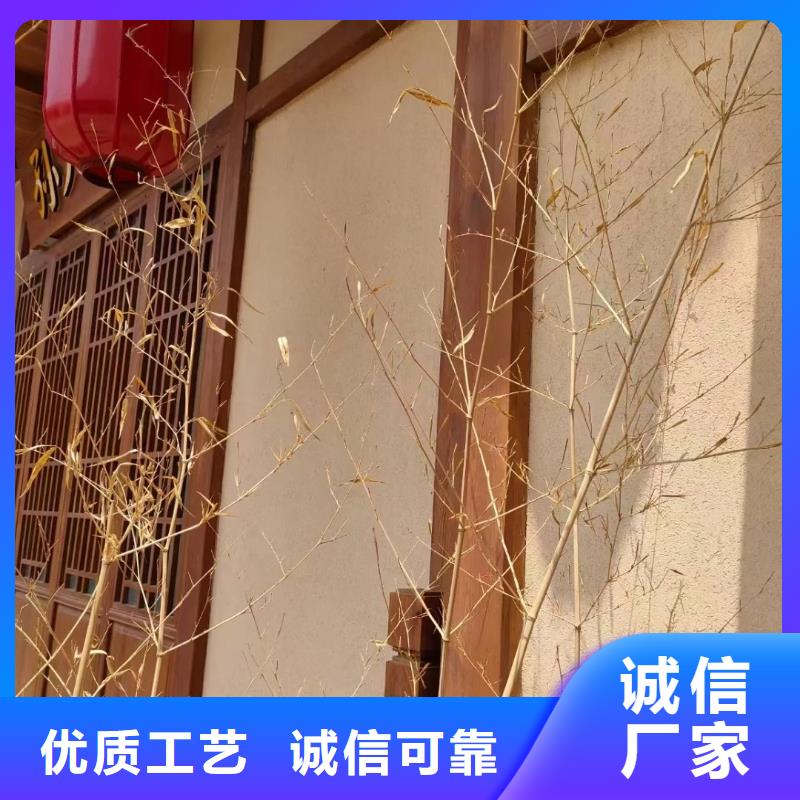 稻草夯土漆多少钱#生态稻草漆#老房翻新#农家小院