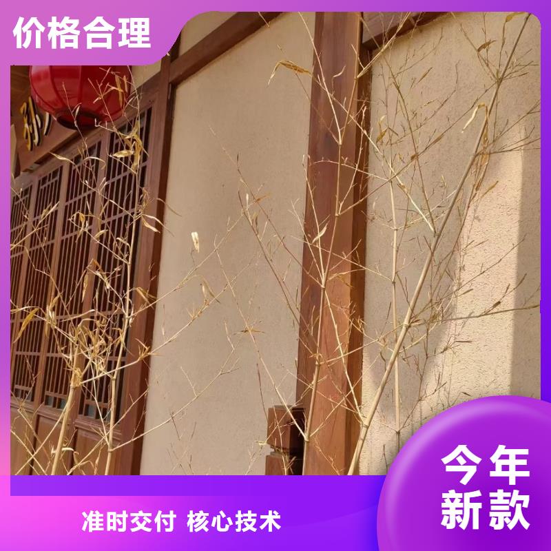 乡村外墙稻草漆培训价格