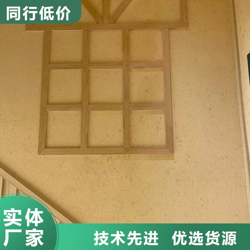 施工价格内外墙稻草漆品质保证