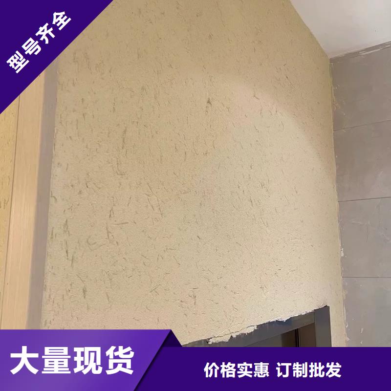 定制施工生态稻草漆质优价廉