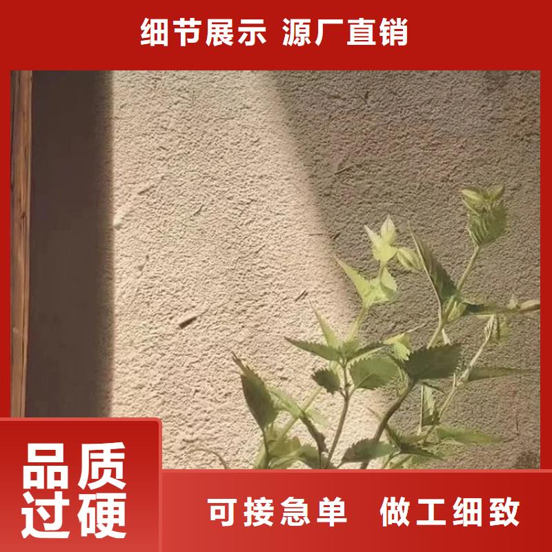 稻草夯土漆价格#泥巴墙漆#老房翻新#民宿改造