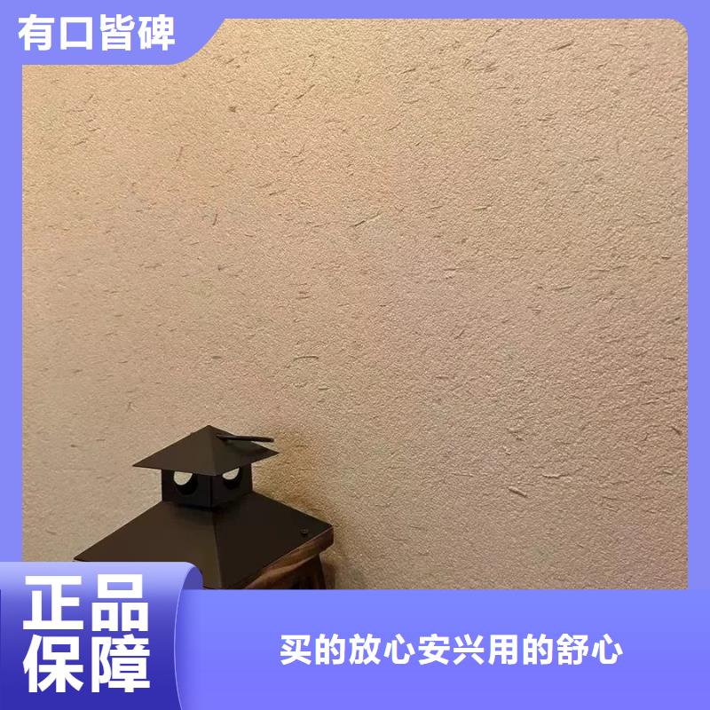 仿五花断层夯土漆价格#乡村改造稻草漆#仿夯土漆#乡村改造