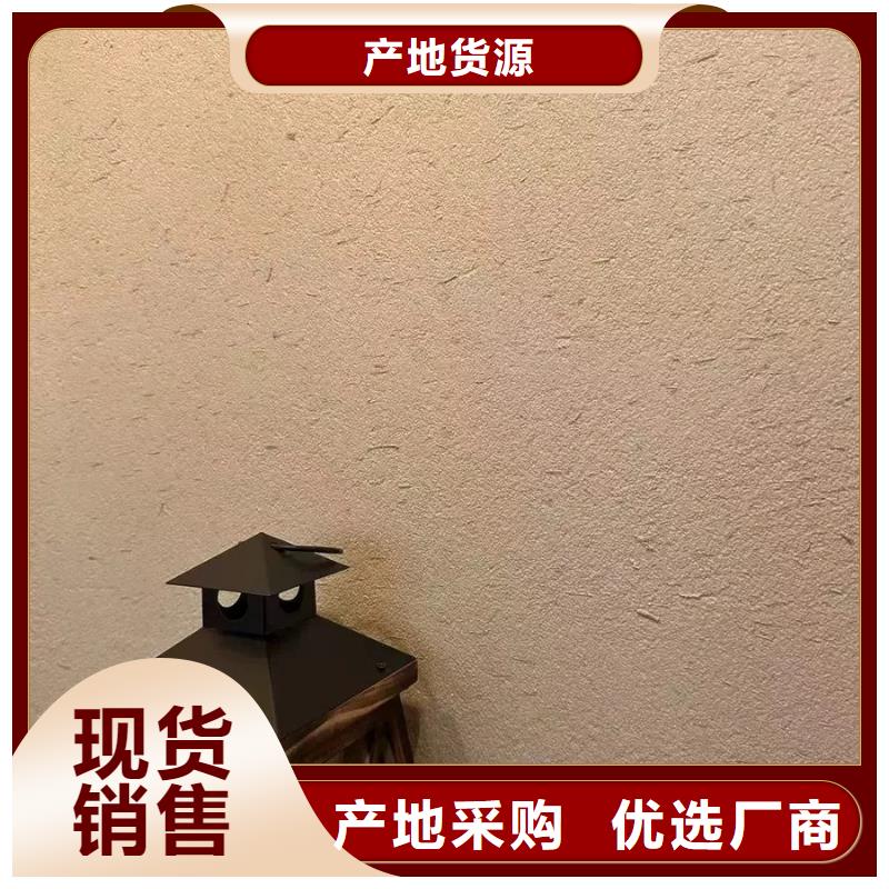 稻草墙漆厂家直销