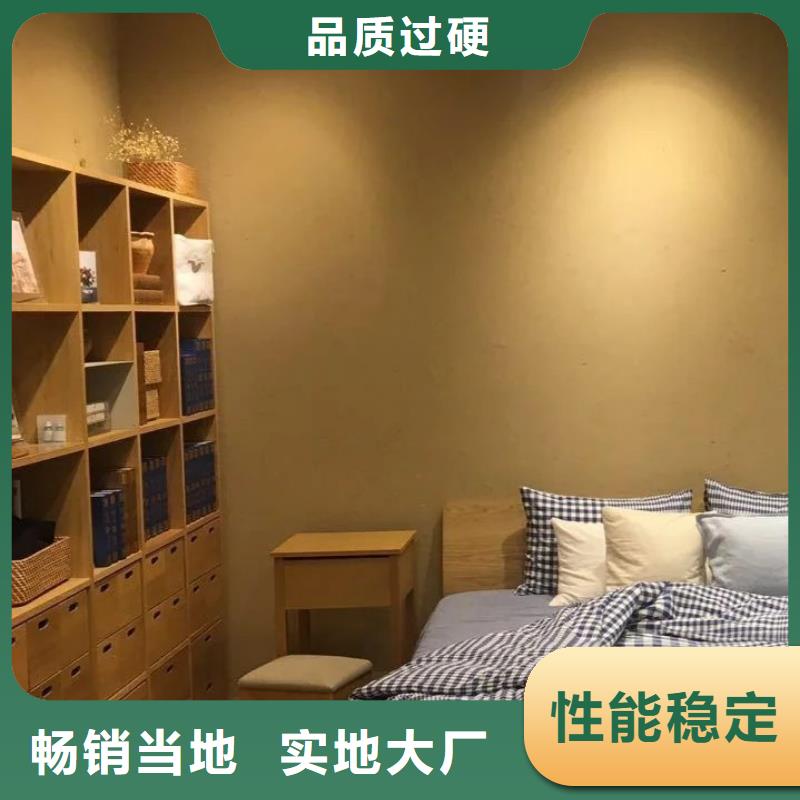 稻草夯土漆价格#泥巴墙漆#老房翻新#民宿改造