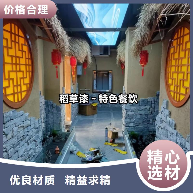 稻草墙漆生产