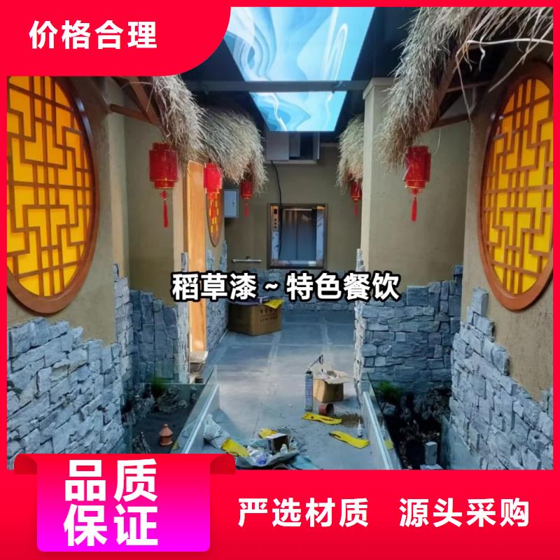 仿夯土漆厂家#泥巴墙漆#老房翻新#民宿改造