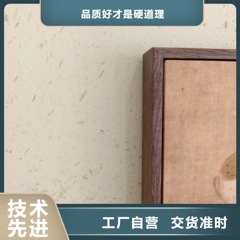 稻草夯土漆厂家#泥巴墙漆#老房翻新#民宿改造