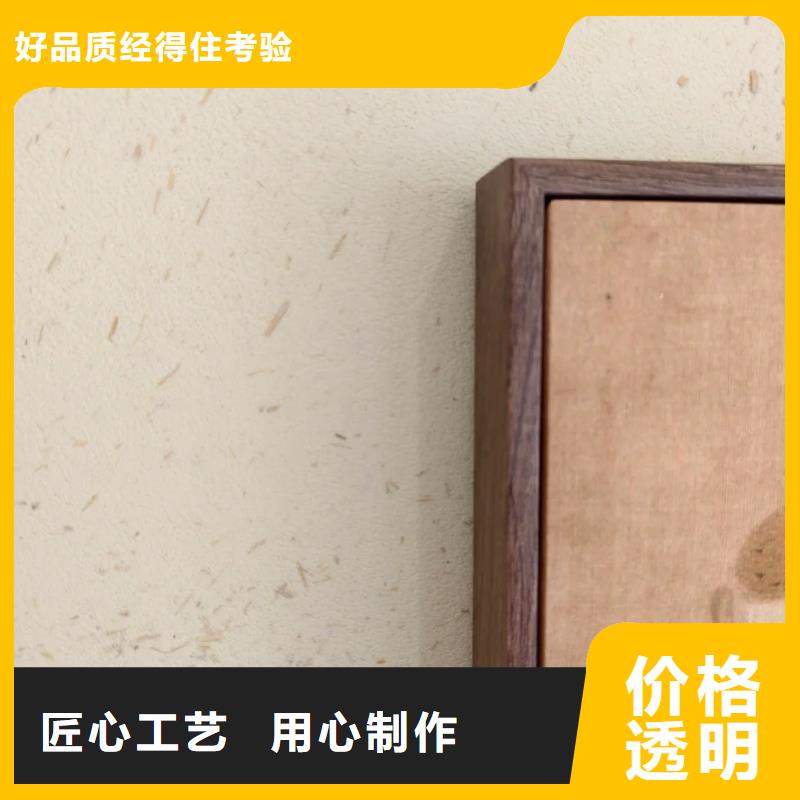 仿夯土漆厂家#稻壳漆#仿泥巴稻草漆#美丽乡村建设