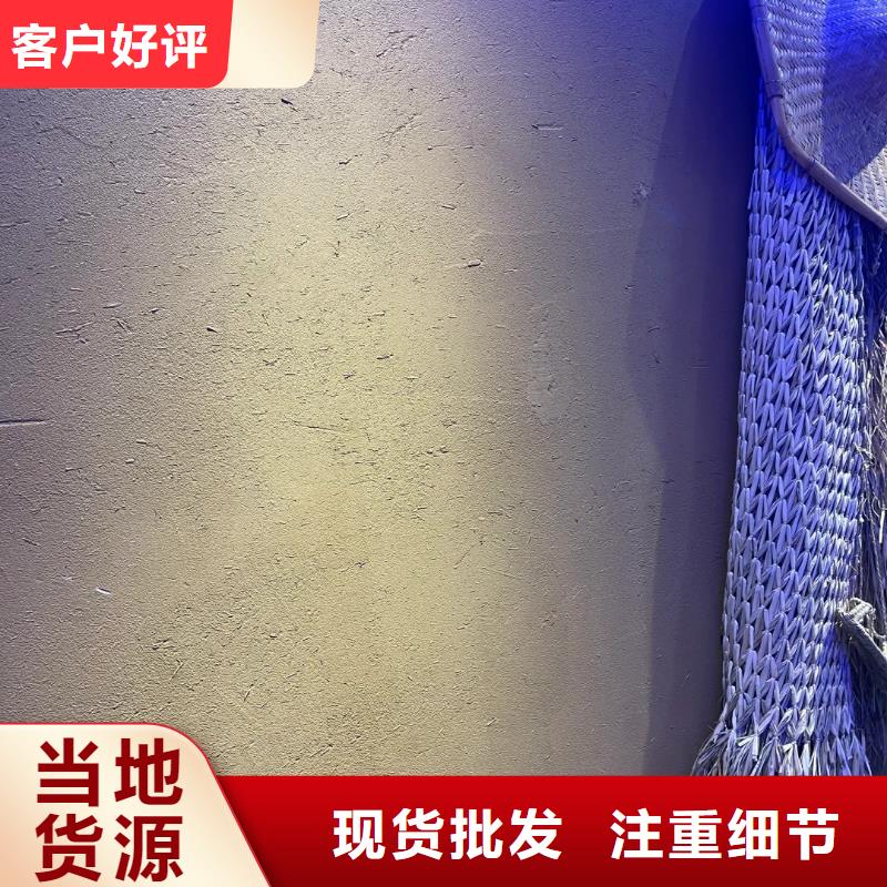 仿泥巴墙涂料现货价格