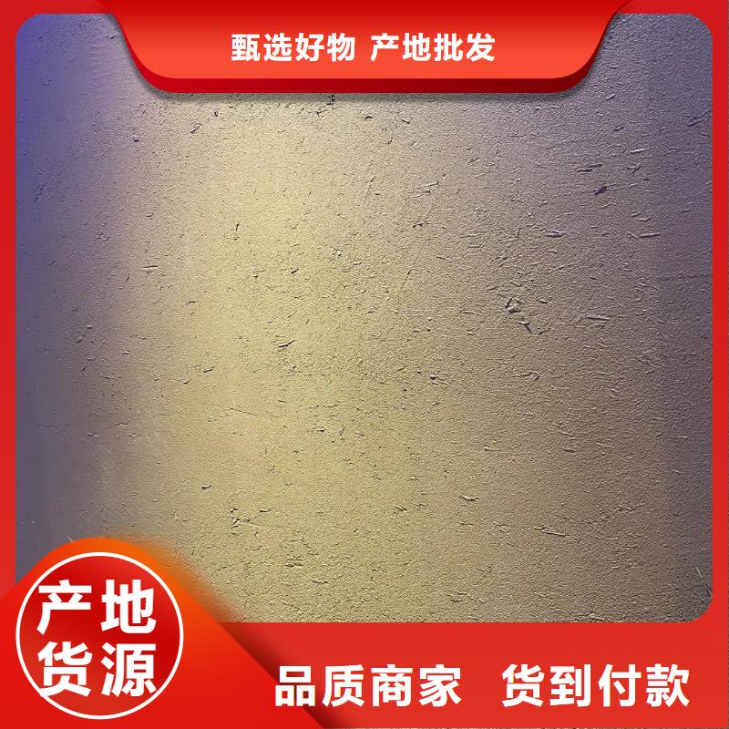 仿泥巴墙涂料施工视频介绍