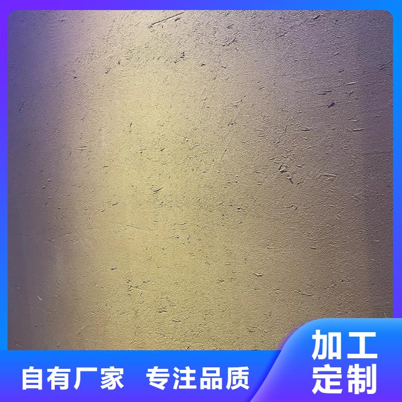 生产厂家稻壳漆按需定制