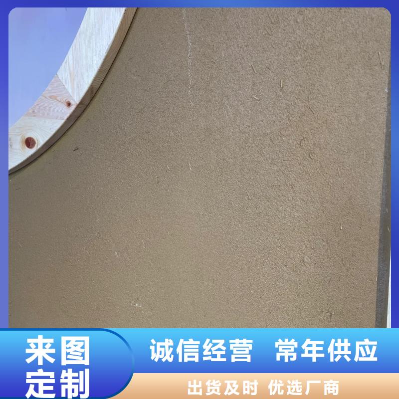 黄泥墙稻草漆销售