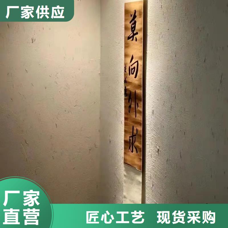 仿夯土稻草漆价格#仿泥巴稻草漆#民宿改造#美丽乡村