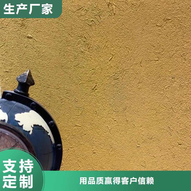 仿夯土稻草漆价格#稻壳漆#仿泥巴稻草漆#美丽乡村建设