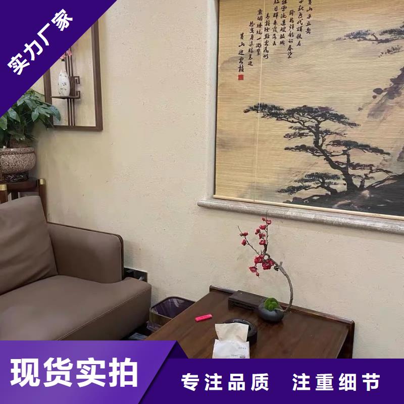 施工厂家仿泥巴稻草漆品质保证