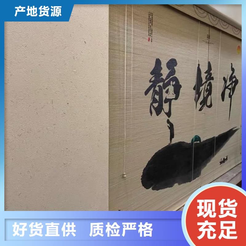 批发价格户外稻草漆支持拿样