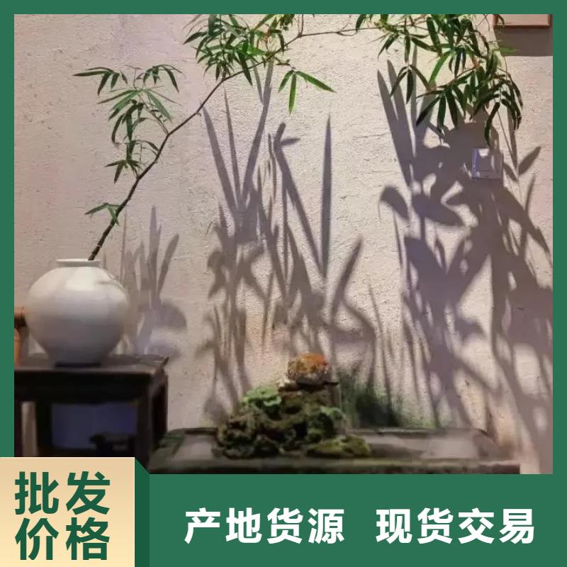 夯土艺术漆价格#内外墙稻草漆#民宿改造#乡村建设