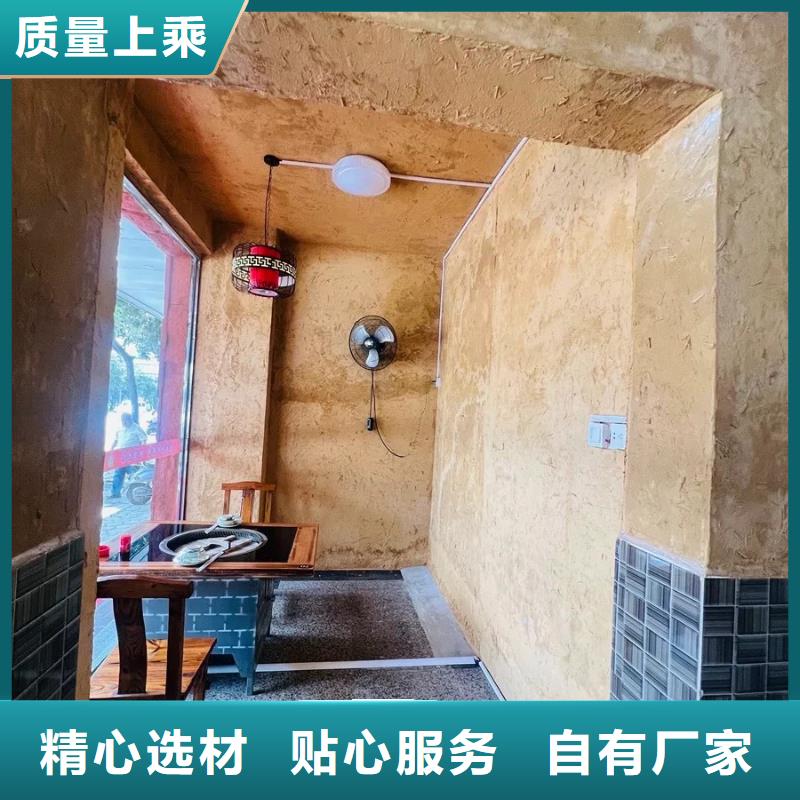 外墙稻草漆施工团队