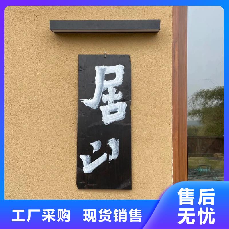 室外稻草漆报价
