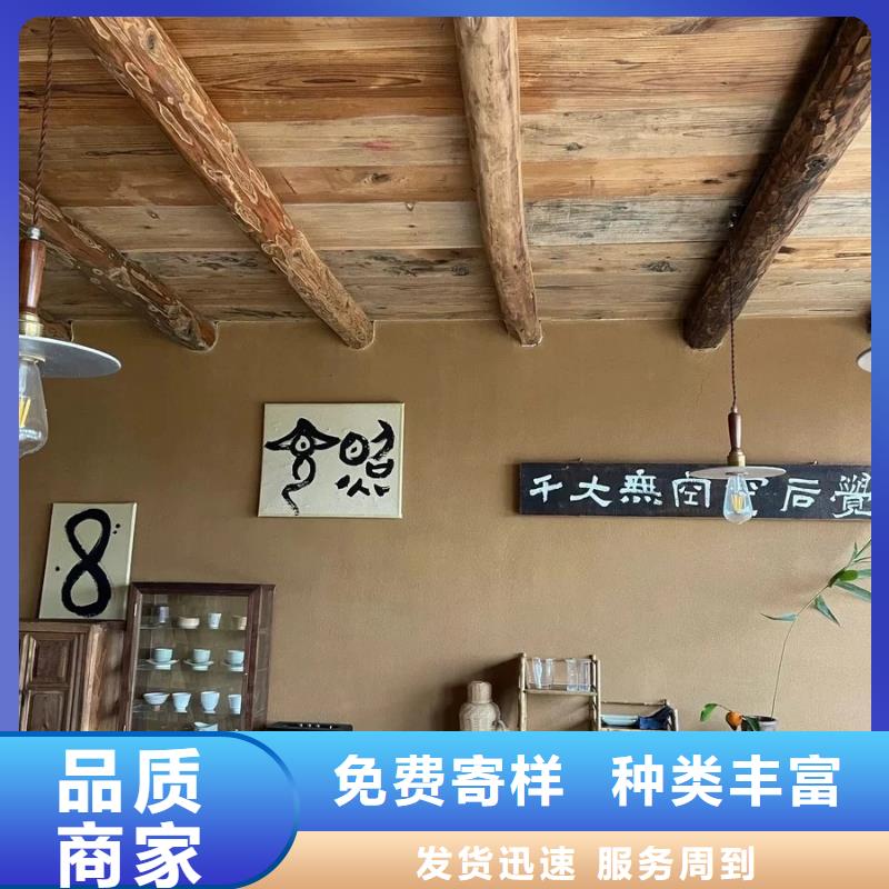 全包施工夯土漆按需定制