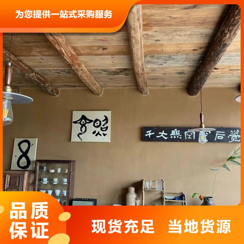 稻草黏土漆来样定制