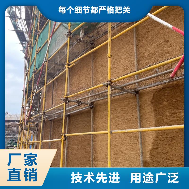 仿夯土稻草漆价格#内外墙稻草漆#民宿改造#乡村建设