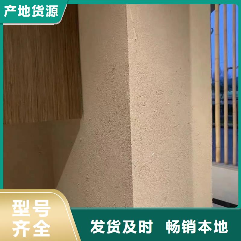 仿夯土外墙漆多少钱#生态稻草漆#老房翻新#农家小院