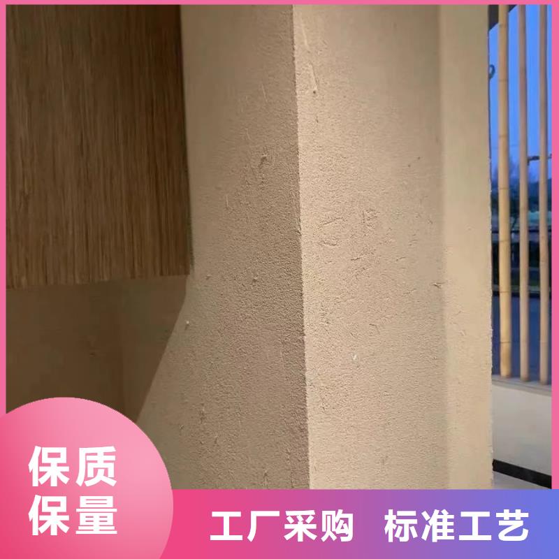 全包施工夯土漆按需定制