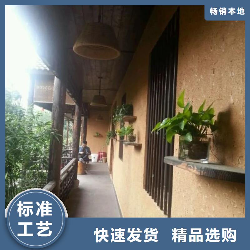 稻草泥供应