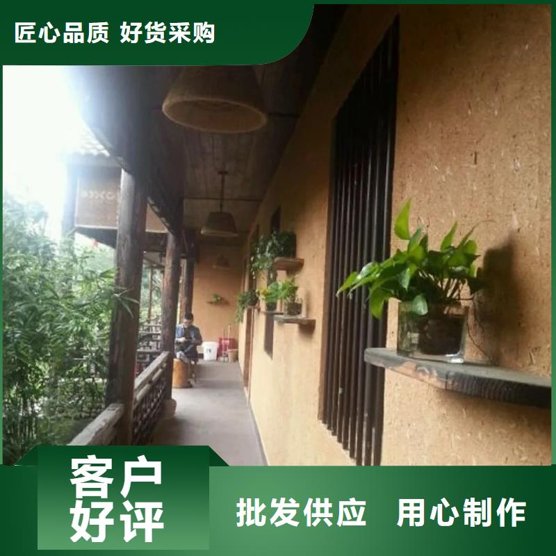 万宁市仿泥巴涂料项目