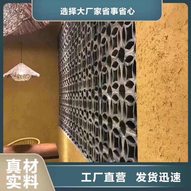 断层仿泥巴墙涂料多少钱#泥巴墙漆#老房翻新#民宿改造
