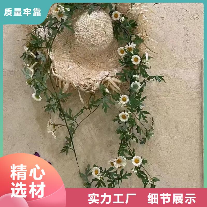 肌理稻草漆供应