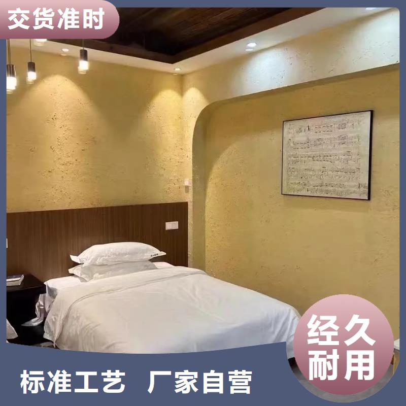 仿五花断层夯土漆厂家#夯土墙面漆#仿泥巴墙涂料#稻草漆厂家