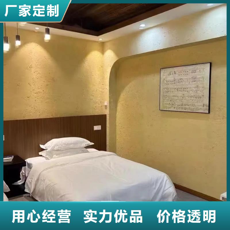 外墙稻草漆供货商