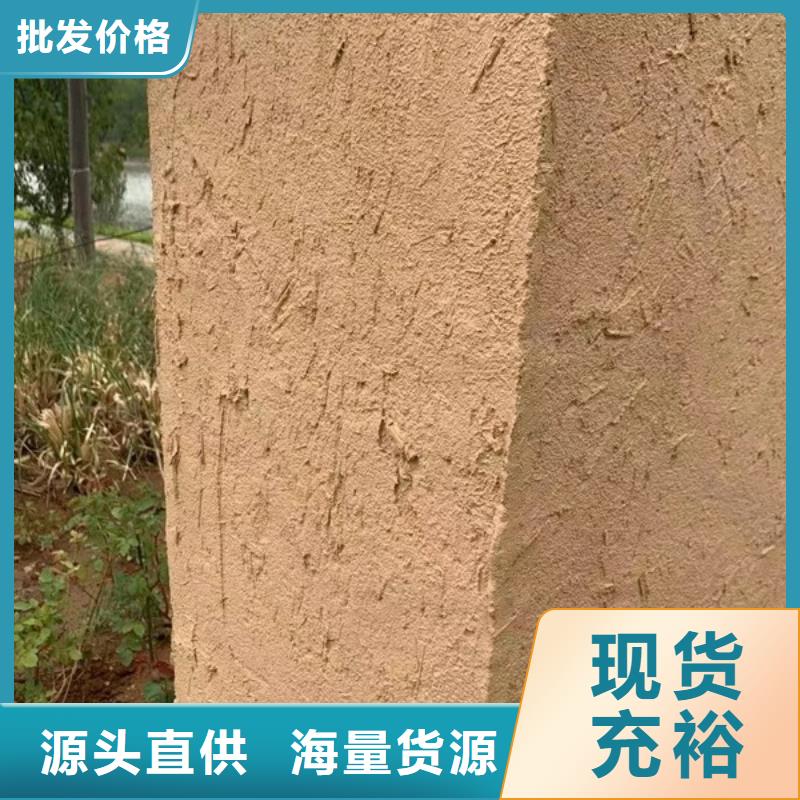 断层仿泥巴墙涂料多少钱#生态稻草漆#老房翻新#农家小院