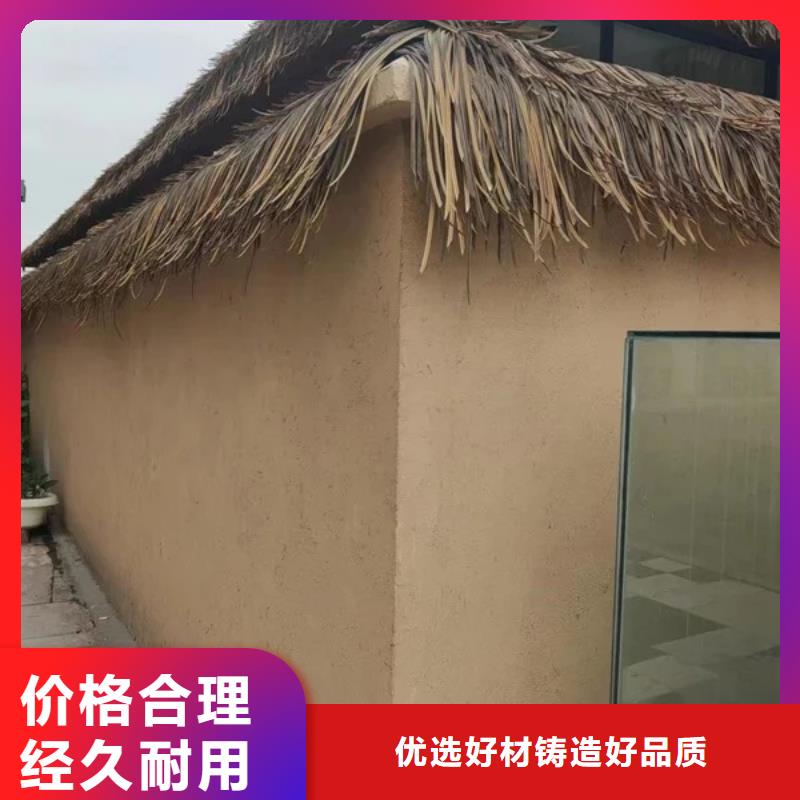 稻草夯土漆厂家#泥巴墙漆#老房翻新#民宿改造