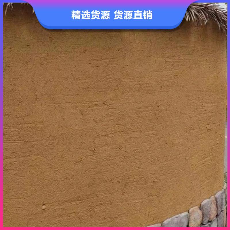 农家乐稻草漆报价