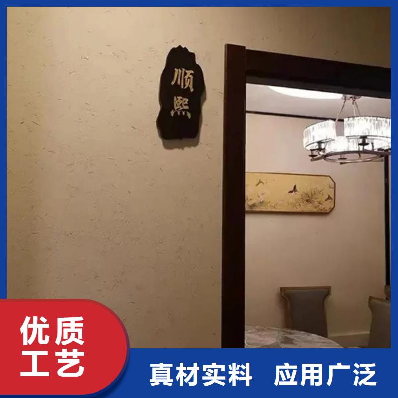 黄泥墙稻草漆销售