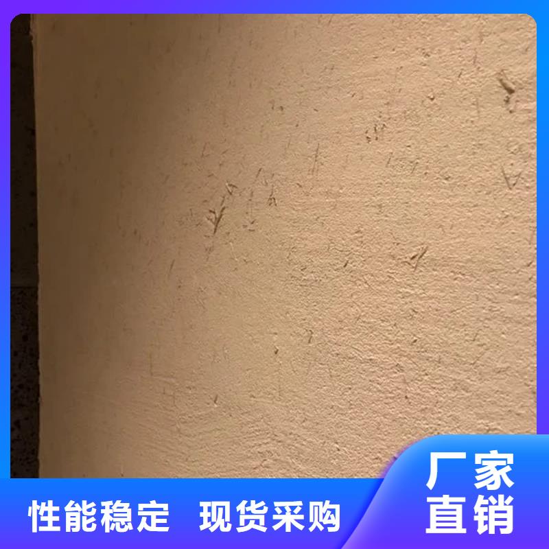 稻草夯土漆多少钱#夯土墙面漆#仿泥巴墙涂料#稻草漆厂家